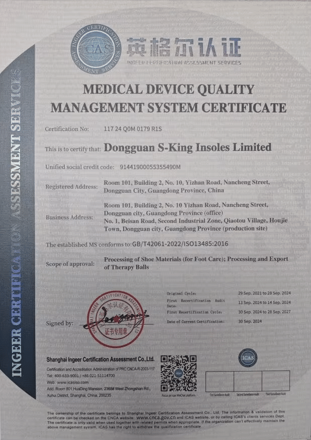 ISO 13485:2016 medical device quality management system certificate for Dongguan S-King Insoles Limited
